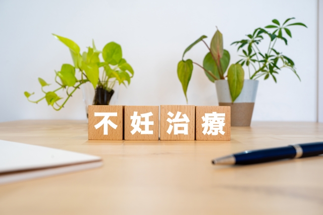 不妊治療体外受精顕微授精